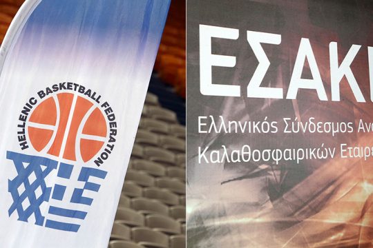 Στα χαρακώματα ΕΟΚ – ΕΣΑΚΕ