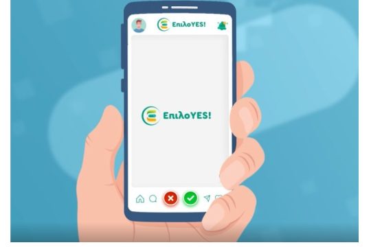 Mε επιτυχία ολοκληρώθηκε η εκστρατεία ενημέρωσης και ευαισθητοποίησης για τον Καρκίνο του Προστάτη