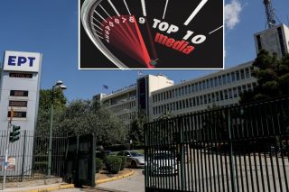 Αυτή η ΕΡΤ ταιριάζει στον Κυριάκο Μητσοτάκη
