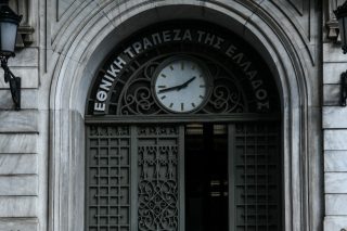 Ηχηρό μήνυμα στις τράπεζες