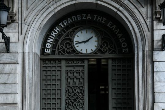 Ηχηρό μήνυμα στις τράπεζες