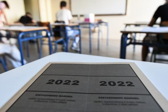 Πανελλαδικές για την αξία της ιστορικής γνώσης και η Ανάφη