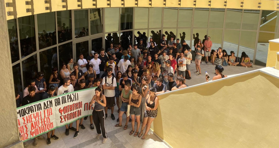 «ΟΧΙ» στις διώξεις φοιτητών από σωματεία και συλλόγους της Κρήτης
