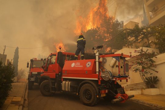 Μυθολογία  της πυρκαγιάς
