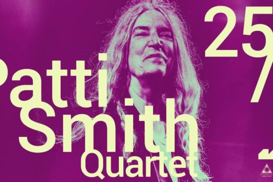 Η Patti Smith για μια μοναδική συναυλία στην Αθήνα