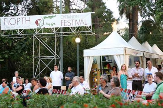 Ρέθυμνο: Ξεκινάει την Παρασκευή η «Γιορτή Κρητικής Διατροφής»