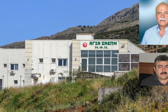 Στο σκαμνί η Περιφέρεια Κρήτης για το γηροκομείο-κολαστήριο