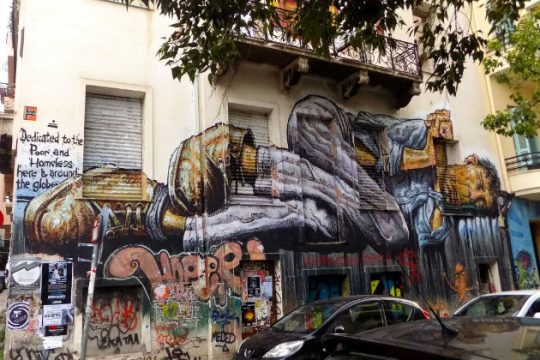 Η πραγματικότητα ενός απλού ανθρώπου