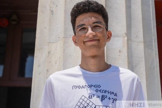 Αριστούχος στις Πανελλαδικές πρόσφυγας της Μόριας