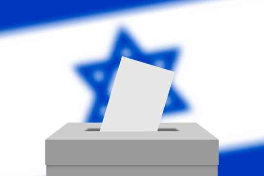 Διαλύθηκε η Βουλή του Ισραήλ, πρόωρες εκλογές τον Νοέμβριο