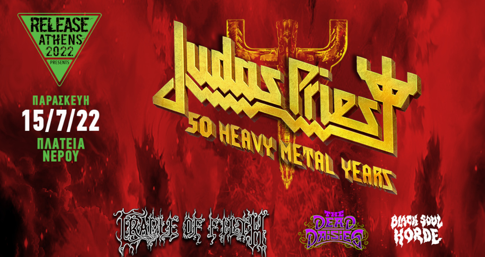 50 χρόνια Judas Priest στο Release Athens