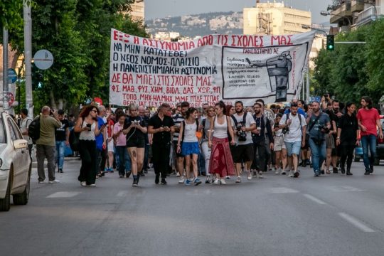 Συνεχείς δυναμικές διαδηλώσεις στη Θεσσαλονίκη για την καταστολή στο ΑΠΘ