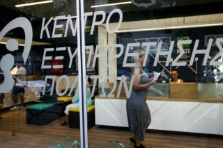Εγκαινιάστηκε η υπηρεσία RELAY για άτομα με προβλήματα ακοής στο κεντρικό ΚΕΠ Πειραιά