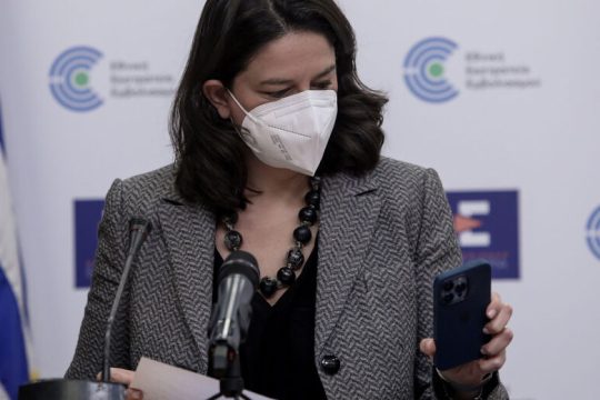 Πόρτα στην Κεραμέως από τους πρυτάνεις