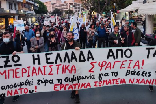 Αντιπολεμικές κινητοποιήσεις στην Κρήτη