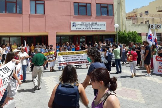 Στην πανελλαδική απεργία της ΠΟΕΔΗΝ συμμετέχουν οι υγειονομικοί της Κρήτης