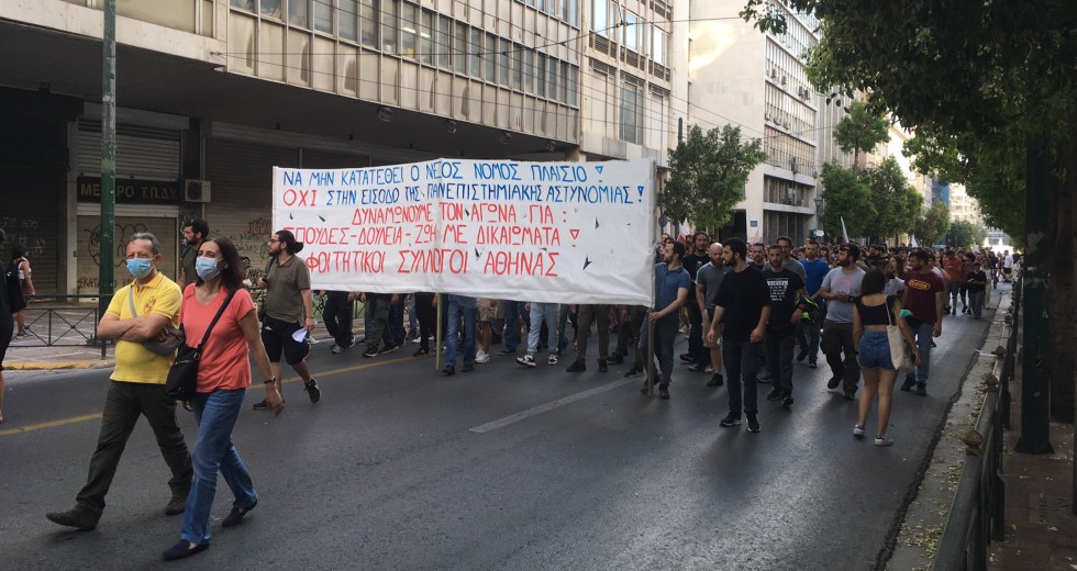 Φοιτητικός αναβρασμός ενάντια σε ΟΠΠΙ, καταστολή και νόμο-πλαίσιο