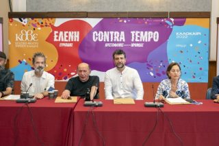 Eπαναπροσδιορισμός της ταυτότητας του ΚΘΒΕ