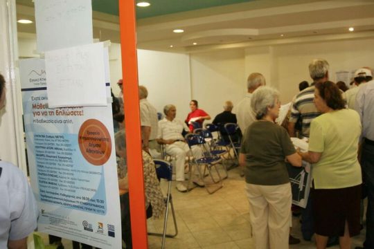 Μπάχαλο στο Κτηματολόγιο, σε απόγνωση οι πολίτες