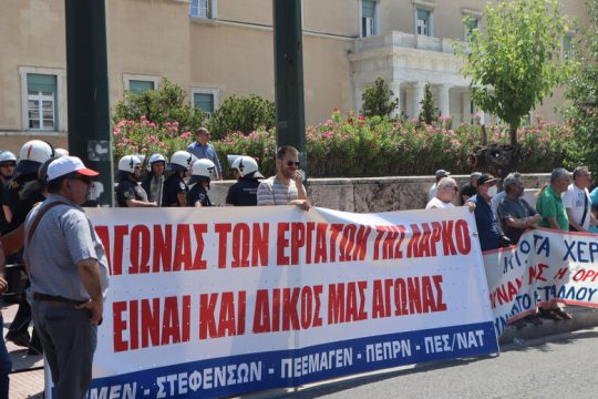 Σε ομηρία οι εργαζόμενοι, στη σκιά οι διαγωνισμοί