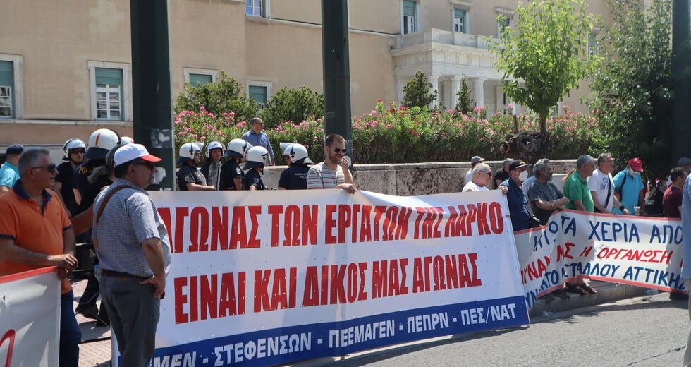 Σε ομηρία οι εργαζόμενοι, στη σκιά οι διαγωνισμοί