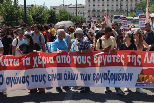 Θυελλώδεις αντιδράσεις στη Βουλή για τη ΛΑΡΚΟ