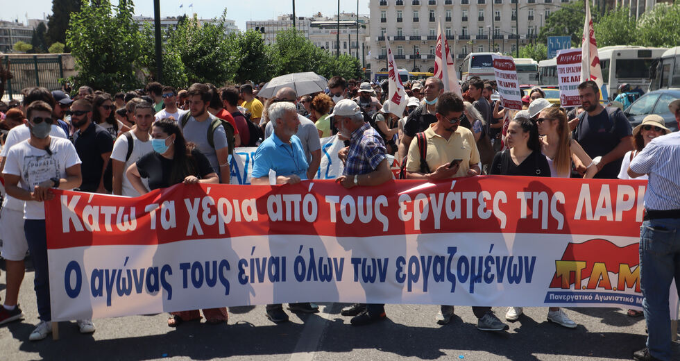 Θυελλώδεις αντιδράσεις στη Βουλή για τη ΛΑΡΚΟ