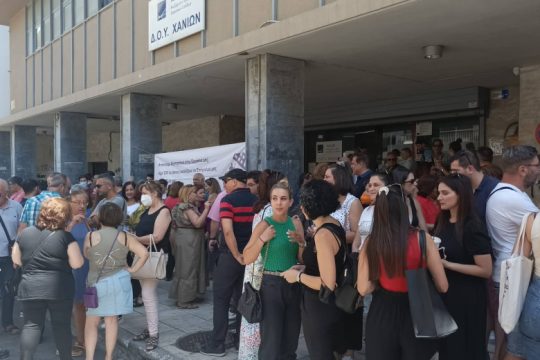 Διαμαρτυρία λογιστών και φοροτεχνικών στη ΔΟΥ Χανίων