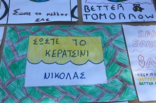 «Δεν θέλουμε καζάνια, δεν  θέλουμε καπνό, το μόνο  που θέλουμε, αέρα καθαρό»