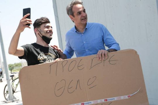 «Κούλης» on air κατά λάθος