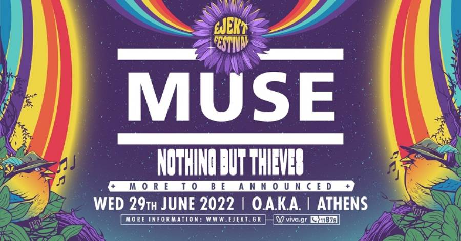Muse, Nothing But Thieves και Yungblud στο ΟΑΚΑ