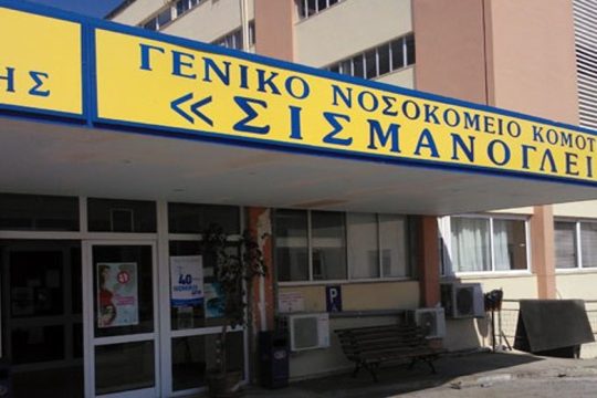 Νεκρή 22χρονη φοιτήτρια από την Κρήτη που φοιτούσε στο ΤΕΦΑΑ Κομοτηνής