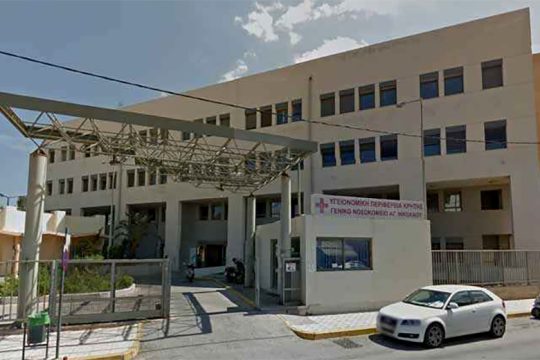 Ζητούν από το Υπ. Υγείας να επιστρέψουν όσοι είναι σε αναστολή εργασίας