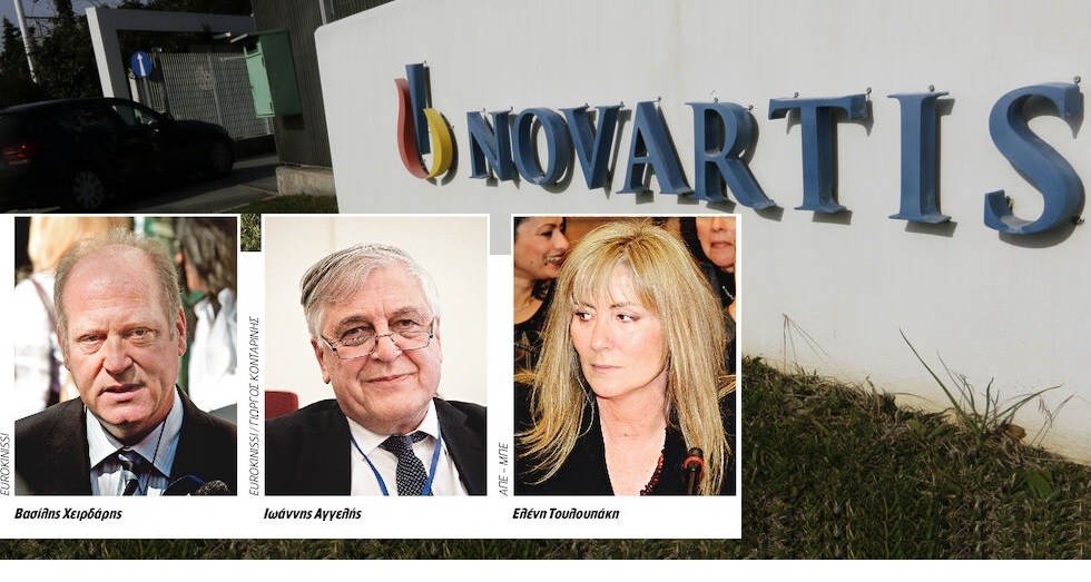 Novartis: παραμύθι χωρίς «όνομα»