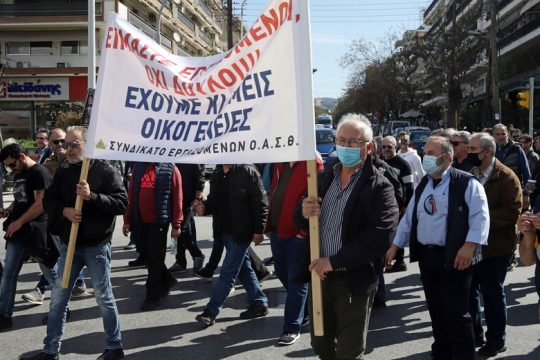 Νέα απεργία στον ΟΑΣΘ