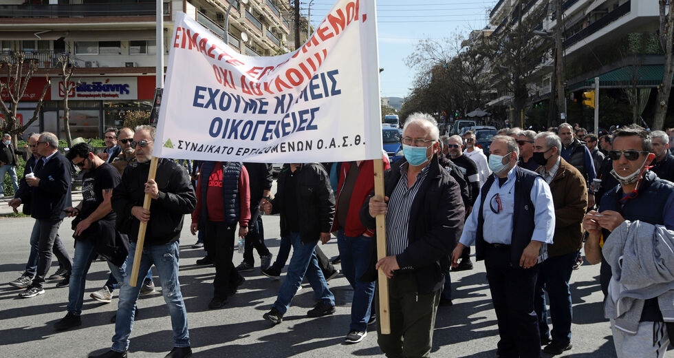 Νέα απεργία στον ΟΑΣΘ