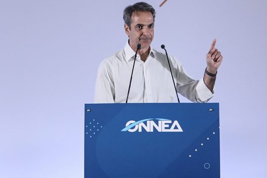 Κρανίου φόρος
