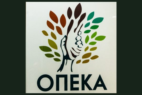 opeka