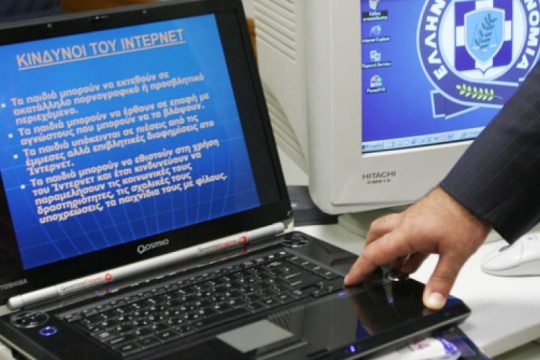 Βρέθηκε με 2,5 εκατομμύρια αρχεία πορνογραφίας ανηλίκων