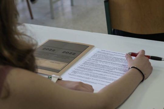 Ξεκινoύν οι εξετάσεις των ειδικών μαθημάτων στις πανελλαδικές