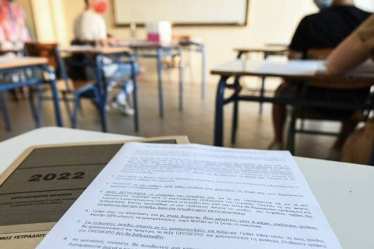 Πανελλαδικές: Τα θέματα σε Ιστορία, Φυσική και Οικονομία για τα ΓΕΛ