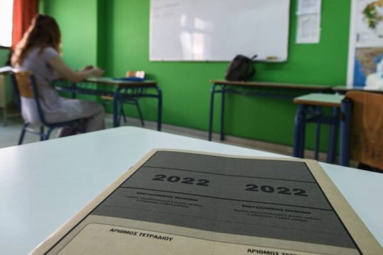 Τα θέματα σε Αρχαία Ελληνικά, Μαθηματικά και Βιολογία