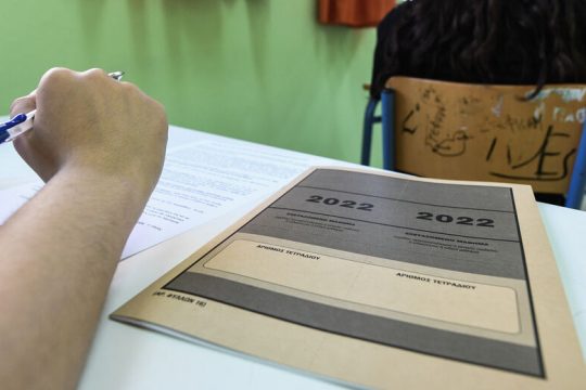Χαμηλές πτήσεις στις πανελλαδικές