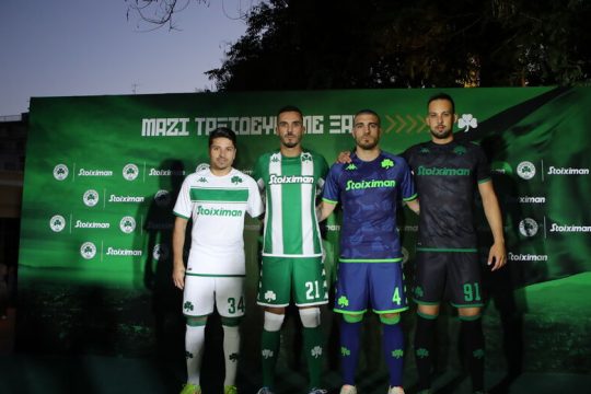 Φανέλες απ’ το παρελθόν και με… τόνους ιστορίας!