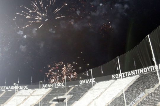Ο ΠΑΟΚ συμπληρώνει έναν αιώνα... ζωής - Όλες οι δράσεις και οι εκδηλώσεις για την ιστορική επέτειο