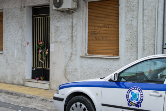 Τρέχουν οι εξελίξεις στην υπόθεση Πισπιρίγκου