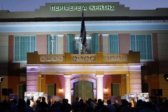 Από ΑΠΕ θα ηλεκτροδοτείται το κεντρικό κτίριο της Περιφέρειας Κρήτης