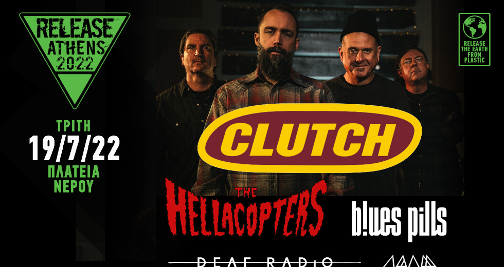 Release Athens Festival: Clutch, The Hellacopters, Blues Pills, Deaf Radio, ΛΔΛΜ