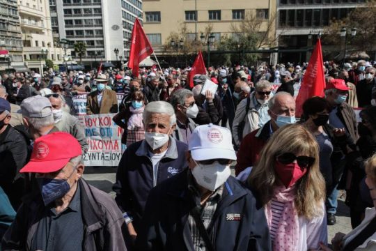 Στους δρόμους της Αθήνας οι συνταξιούχοι την Παρασκευή