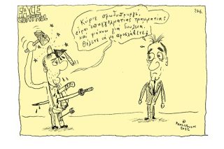 Σκίτσο της Εφ.Συν. [Τ.Παυλόπουλος 10.06.2022]